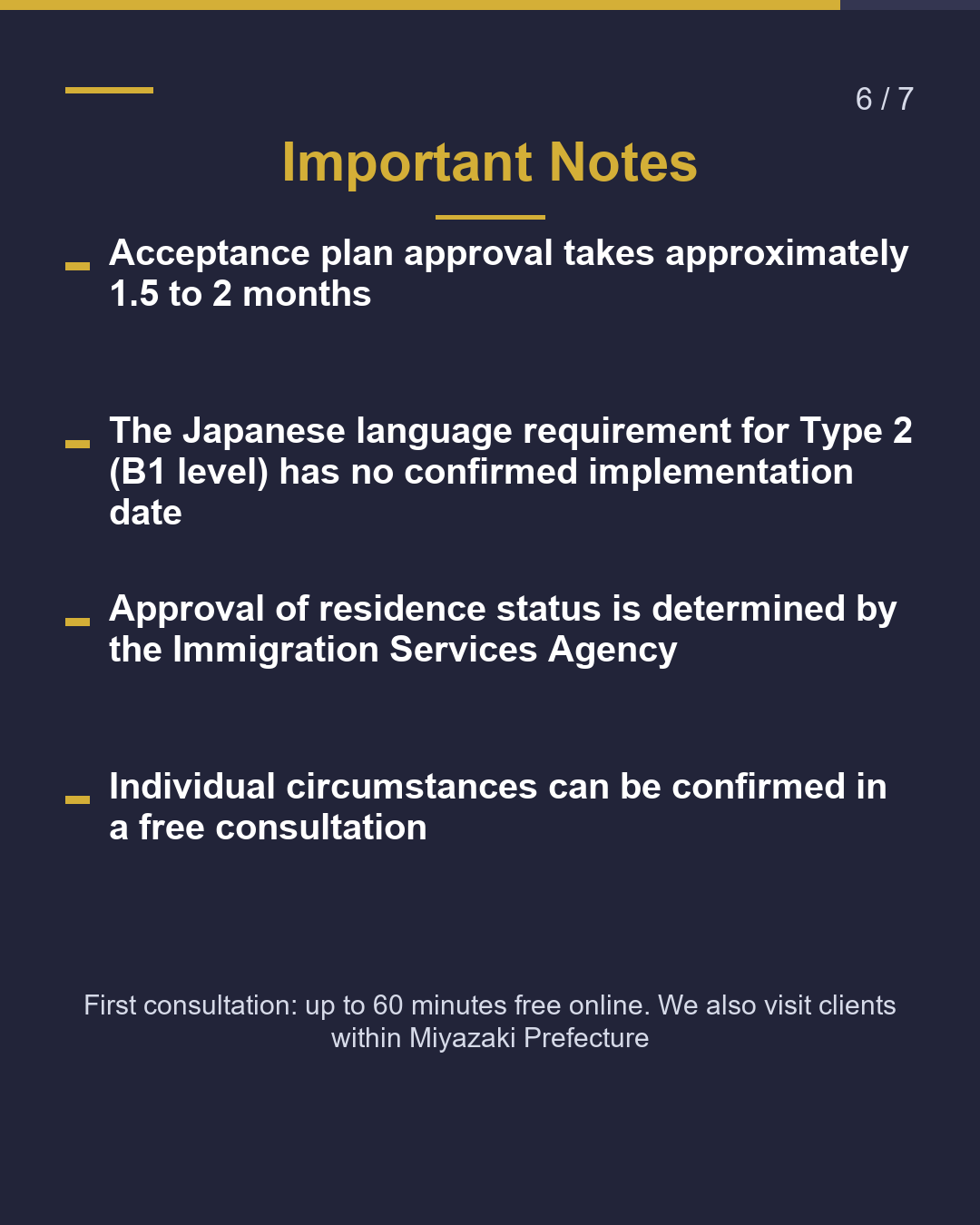 Construction SSW in Miyazaki 5 Things to Check Before You Start（6/7）