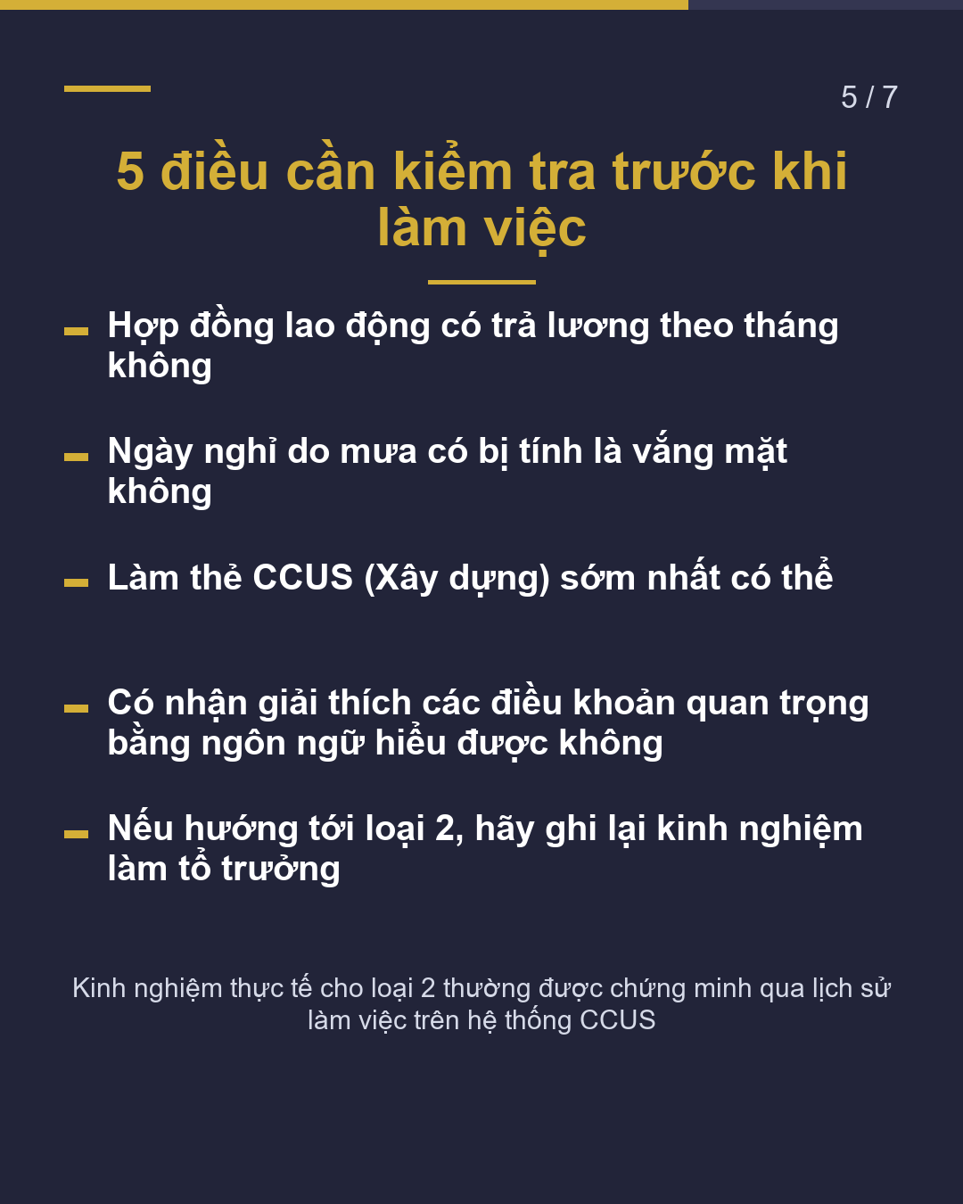 Kỹ năng đặc định ngành xây dựng tại Miyazaki 5 điều cần kiểm tra trước khi làm việc(5/7)