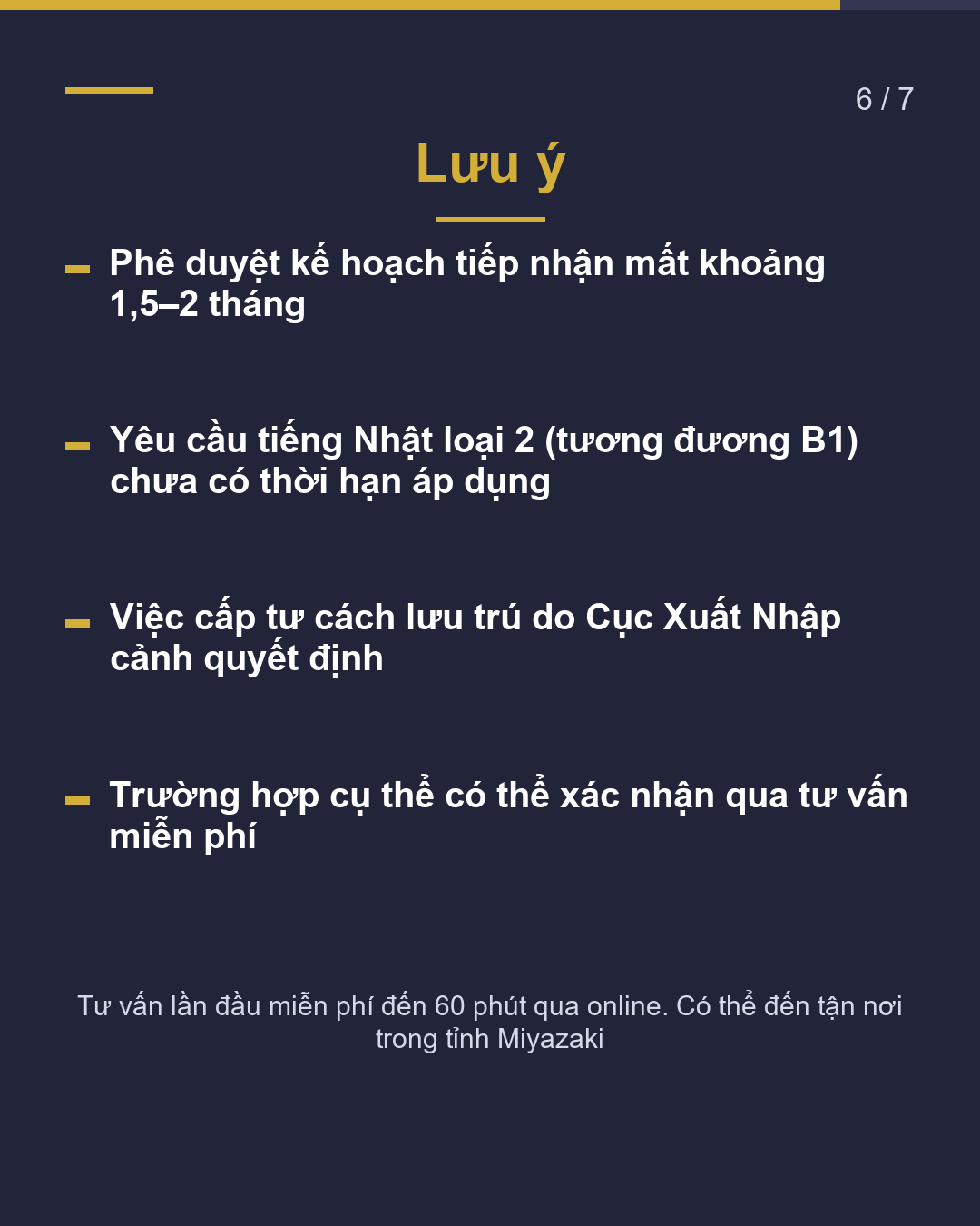 Kỹ năng đặc định ngành xây dựng tại Miyazaki 5 điều cần kiểm tra trước khi làm việc(6/7)