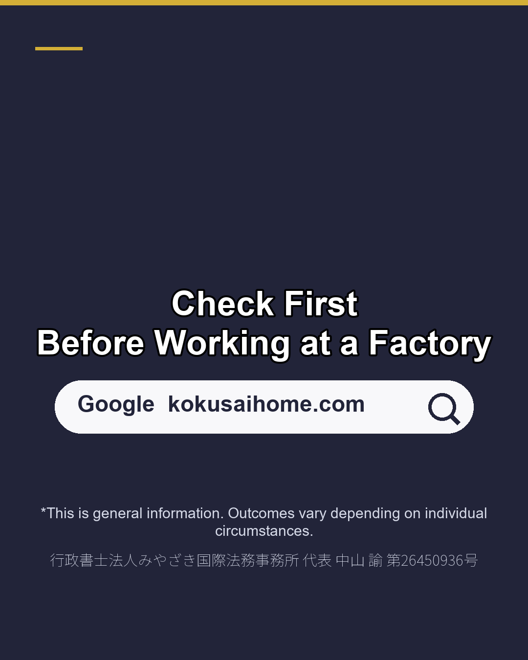 Manufacturing SSW in Miyazaki 5 Checks First（7/7）