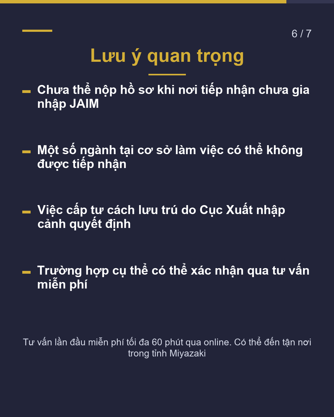 Sản xuất công nghiệp tại Miyazaki 5 điều kiểm tra trước(6/7)