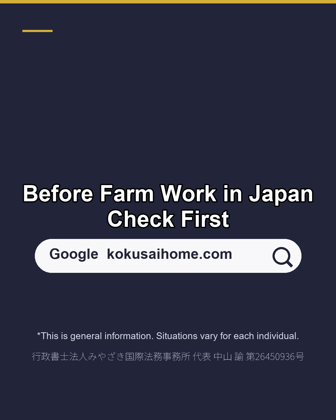 Farm Work in Miyazaki 5 Things to Check（8/8）