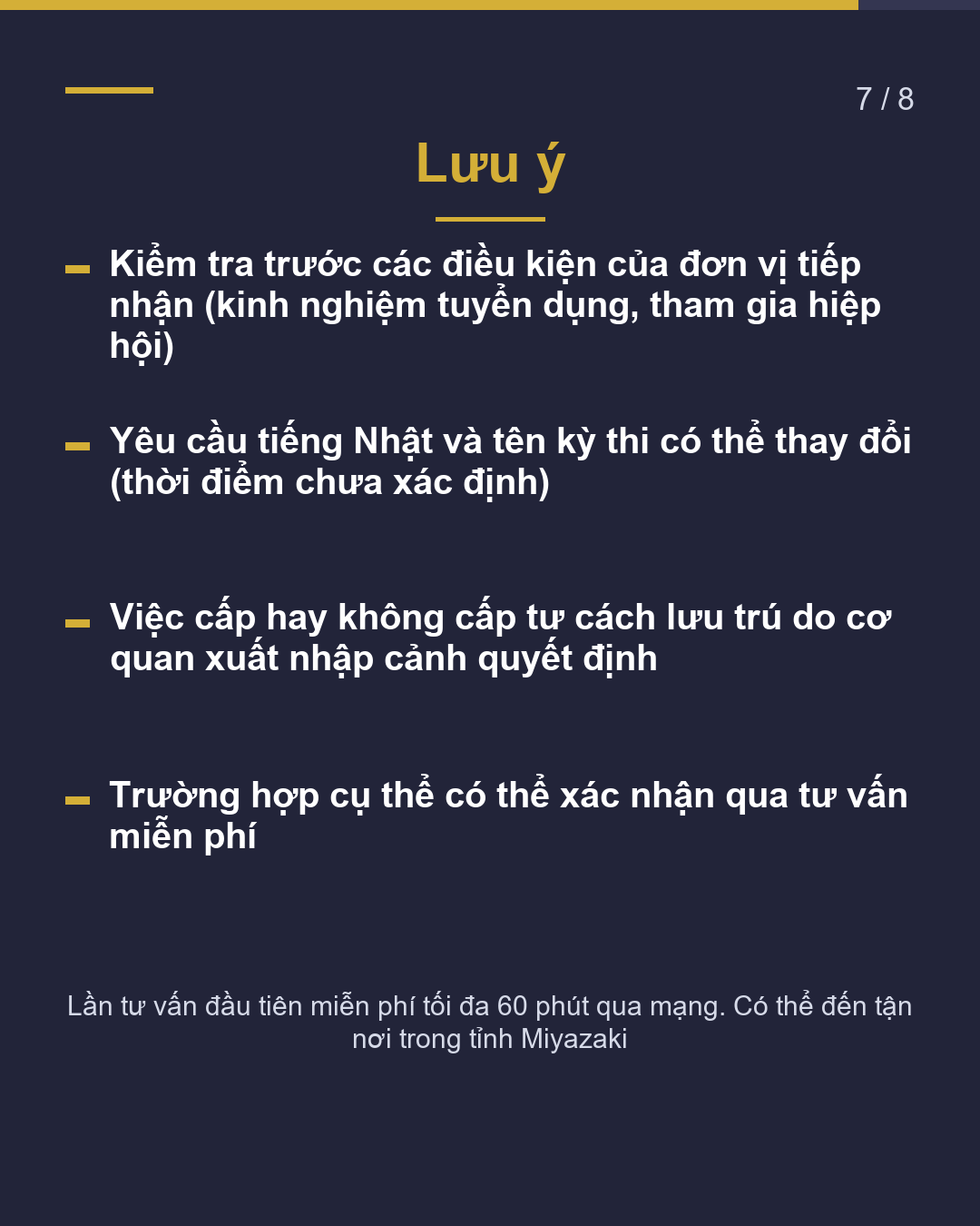 Làm nông tại Miyazaki 5 điều cần kiểm tra(7/8)