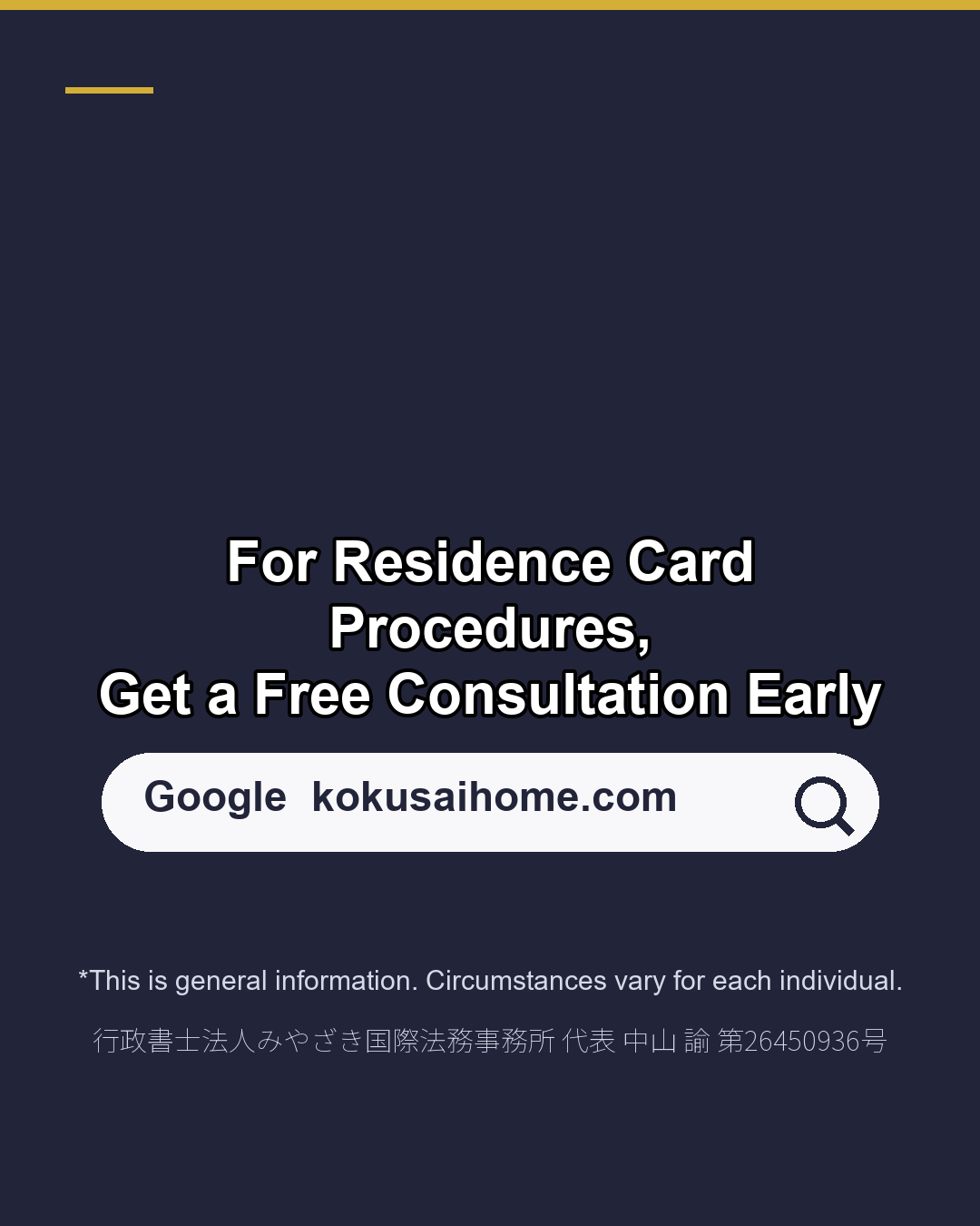 Name or Nationality Changed? Update Your Residence Card Within 14 Days（6/6）