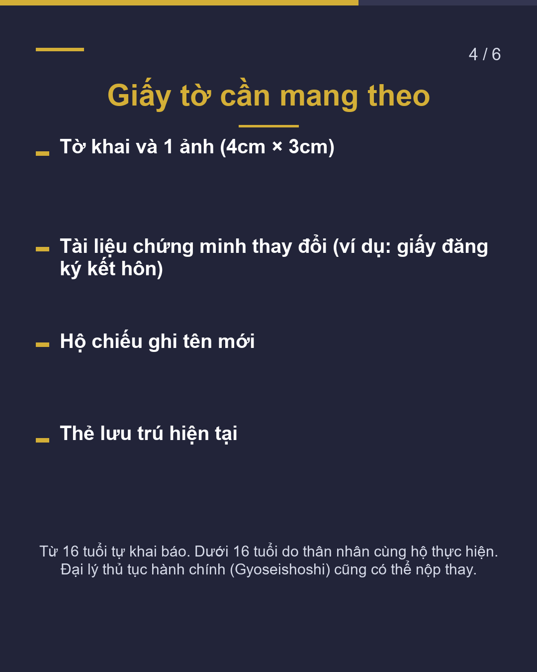 Tên hoặc quốc tịch thay đổi thì cập nhật thẻ lưu trú trong 14 ngày(4/6)