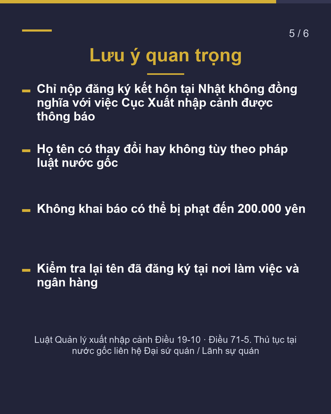 Tên hoặc quốc tịch thay đổi thì cập nhật thẻ lưu trú trong 14 ngày(5/6)
