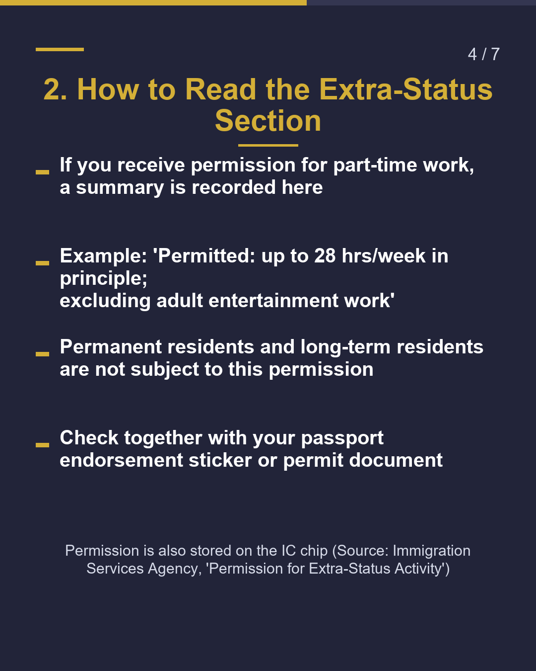 Ever Seen the Back? 3 Sections on Your Resident Card（4/7）