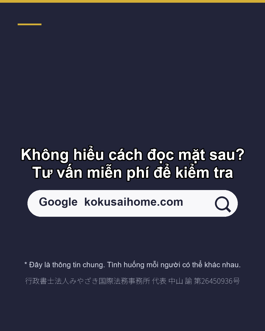 Bạn đã xem mặt sau thẻ lưu trú chưa? 3 ô cần biết(7/7)
