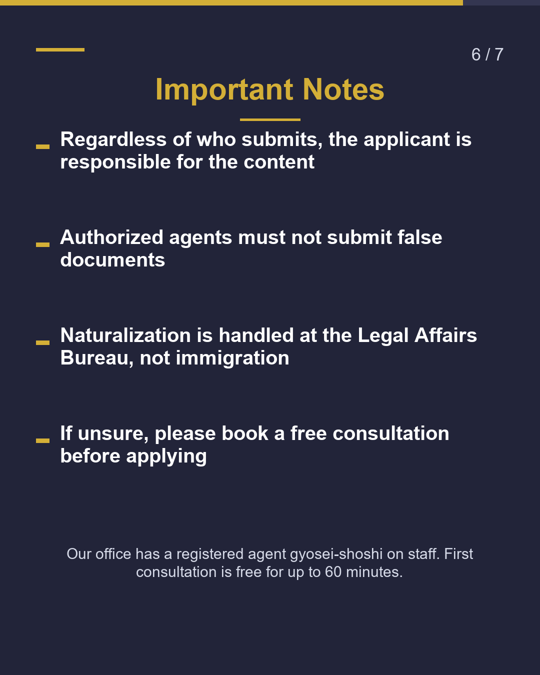 Residence Applications Who Can Submit?（6/7）